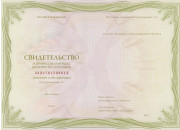 Термист 5 (пятого) разряда - фото - 1